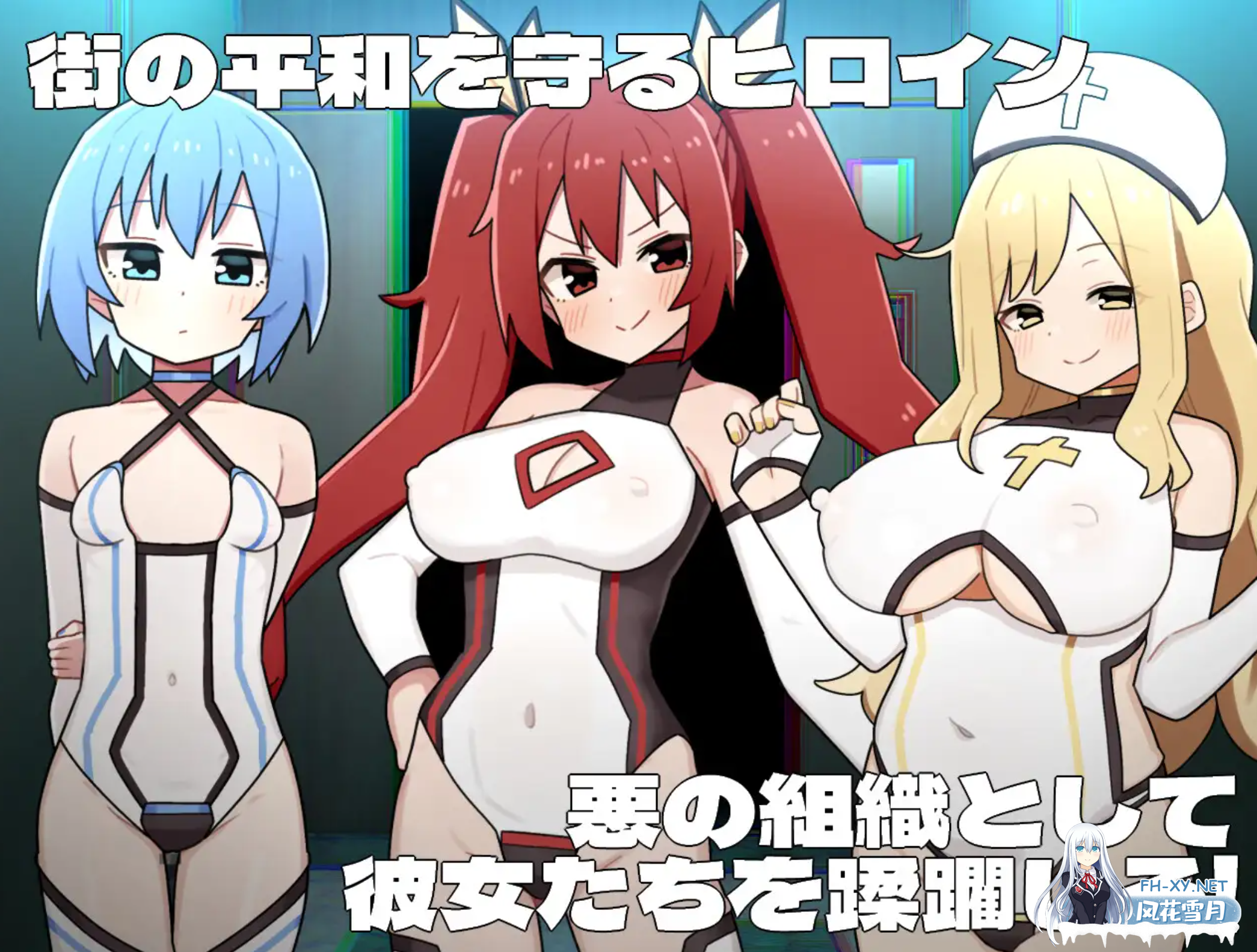 [日式RPG/AI汉化/更新DLC] 女英雄黑暗面 ヒロインダークサイ Ver1.1 + DLC整合 AI汉化版 [2.1G/更新/CV]-6.png