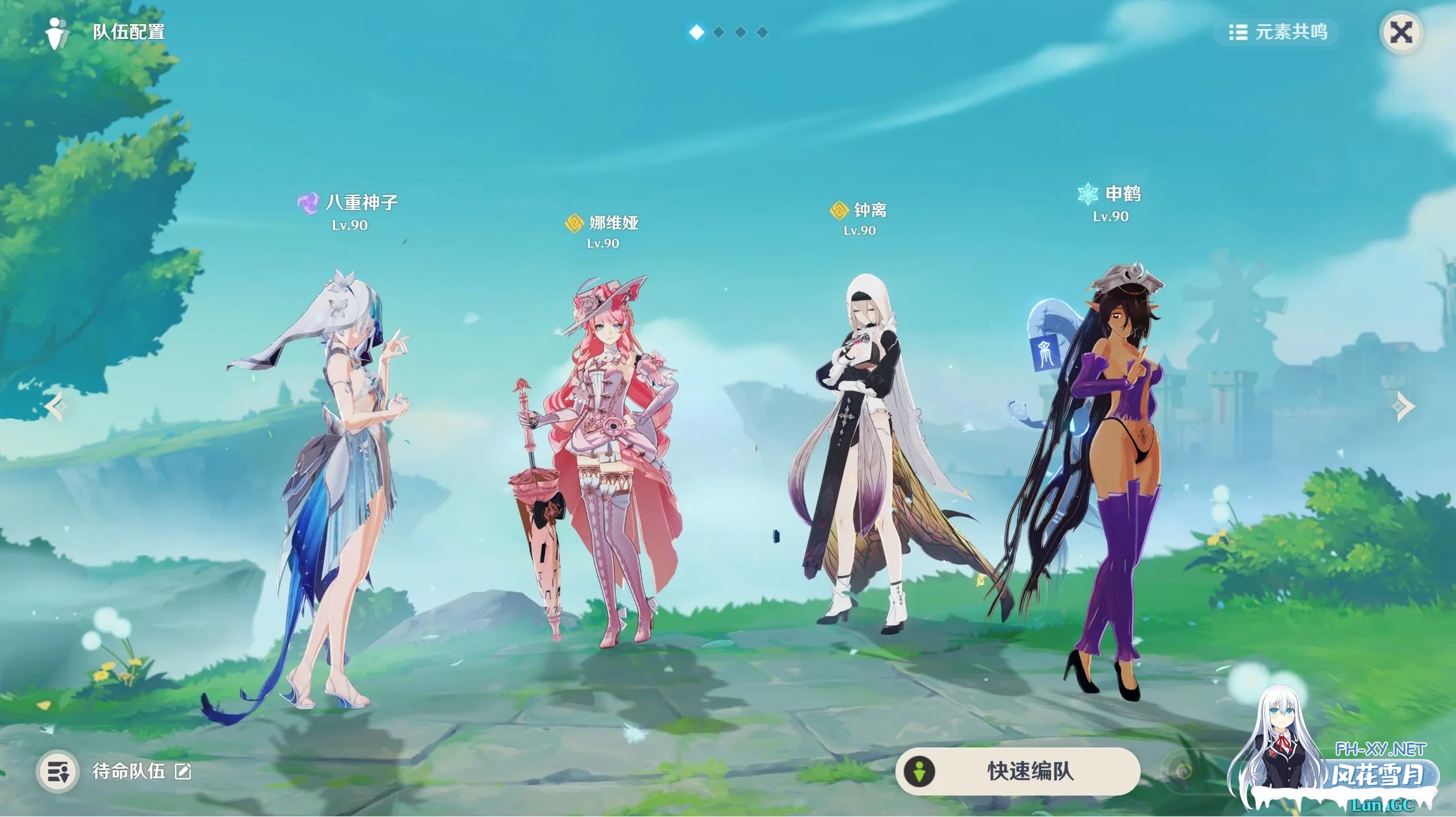 [魔改单机绅士版/PC+安卓]原神 V5.7 指令服破解单机版+一键式绅士MOD整合 [解压即用/大量色色MOD/全指令][157G/7月更新]-5.jpg