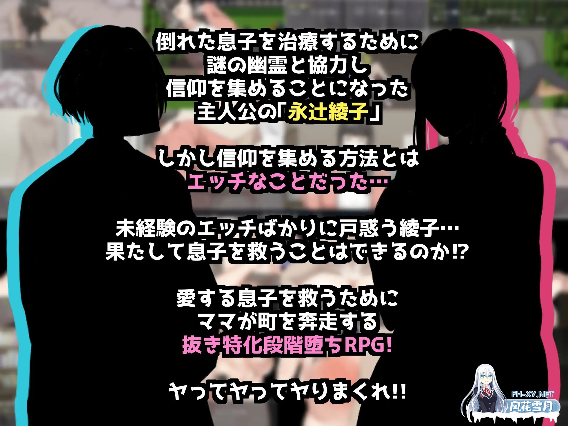 [RPG/AI汉化/巨乳/肛交/人妻/西瓜肚][RJ01069680/男爵トマト社团] 绫子小姐的奔走/綾子さんの奔走[Ver1.03+全回想存档][PC+安卓/2G]-2.jpg