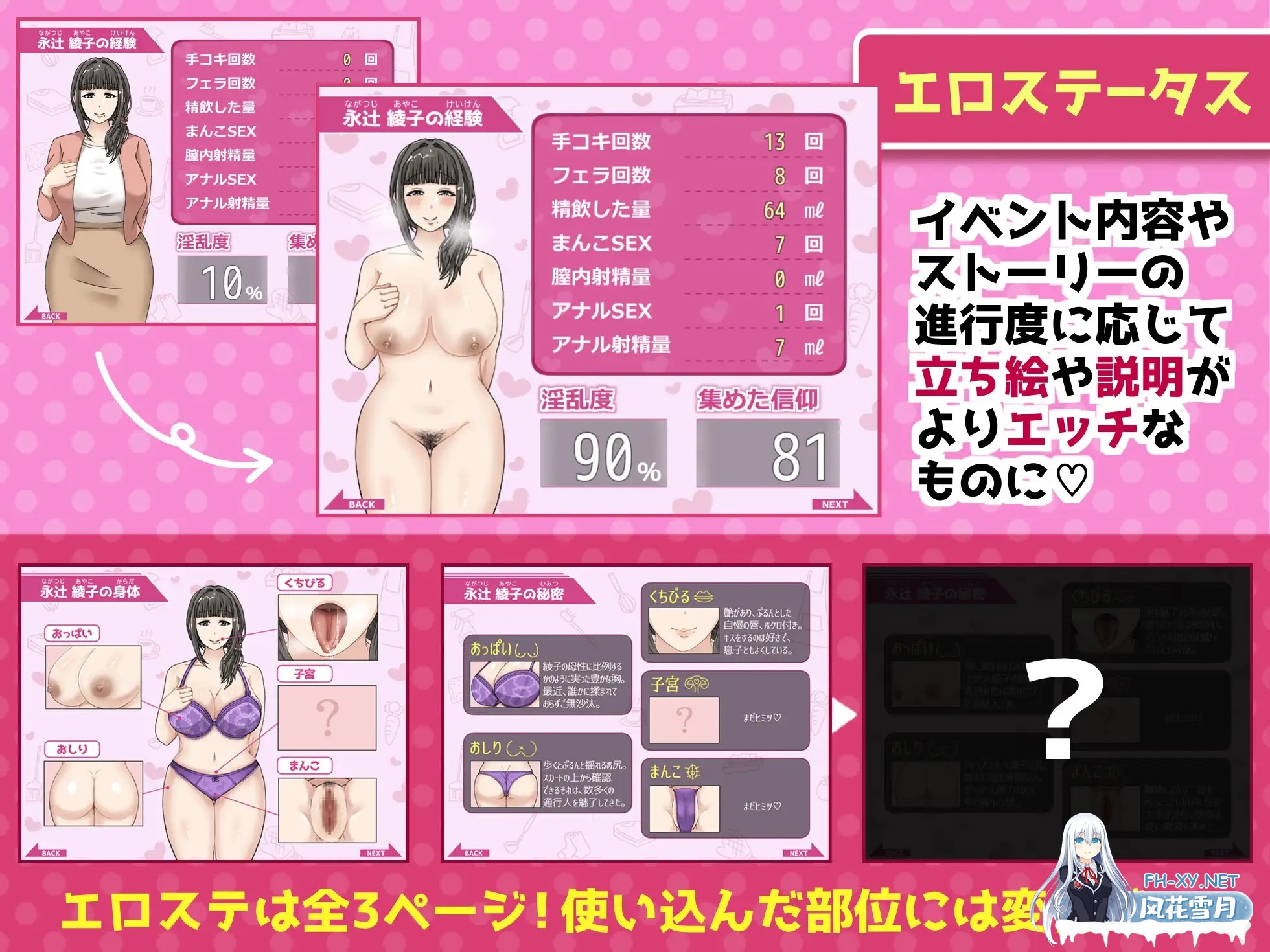 [RPG/AI汉化/巨乳/肛交/人妻/西瓜肚][RJ01069680/男爵トマト社团] 绫子小姐的奔走/綾子さんの奔走[Ver1.03+全回想存档][PC+安卓/2G]-3.jpg