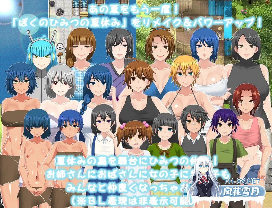 [RPG/机翻+AI文本/2D/正太/中出/更新][RJ01375870/幼心の君に社团]我秘密的暑假时光/ぼくのひみつの夏休み はなまる[Ver1.0.6][PC/1.2G]-2.jpg