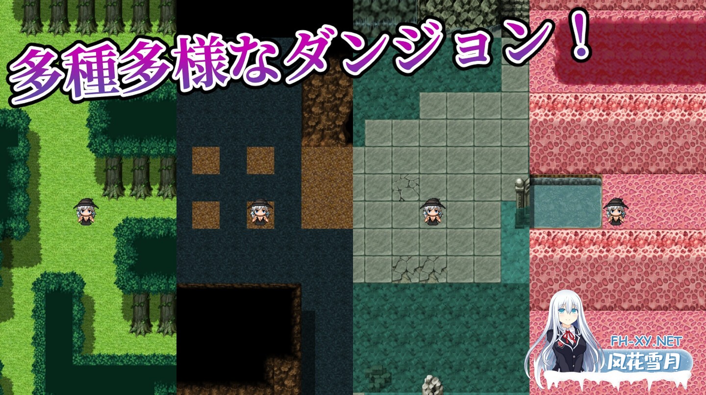 [RPG/汉化]伊芙琳与异种奸迷宫/イヴリンと異種姦ダンジョン AI汉化版[PC/1G]-5.jpg