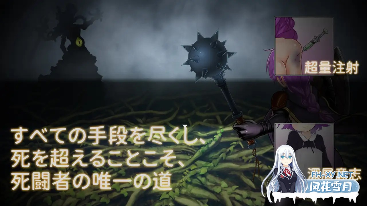 [RPG/DL官中/羞辱/异种X/2D][RJ01065958/Butter Workshop社团]传承之魂/Legacy Souls[Ver1.01][PC+安卓/2.40G]-3.jpg