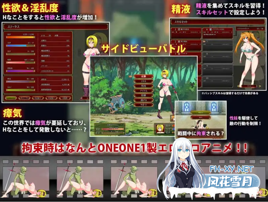 [RPG/AI汉化/异种X/淫乱/母乳/中出][RJ364256/あせろら社团]交错的布巴尔迪亚/交错的布瓦尔迪亚～收集精液拯救世界的剑士与魔术师～ 交錯のブバル...-2.png