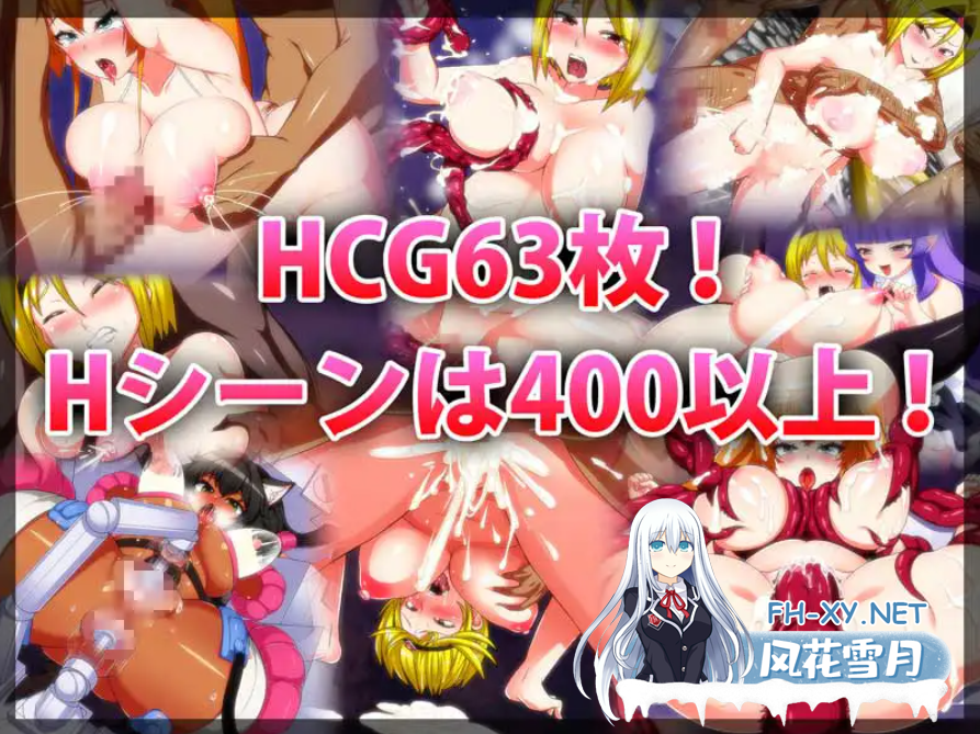 [RPG/AI汉化/异种X/淫乱/母乳/中出][RJ364256/あせろら社团]交错的布巴尔迪亚/交错的布瓦尔迪亚～收集精液拯救世界的剑士与魔术师～ 交錯のブバル...-4.png