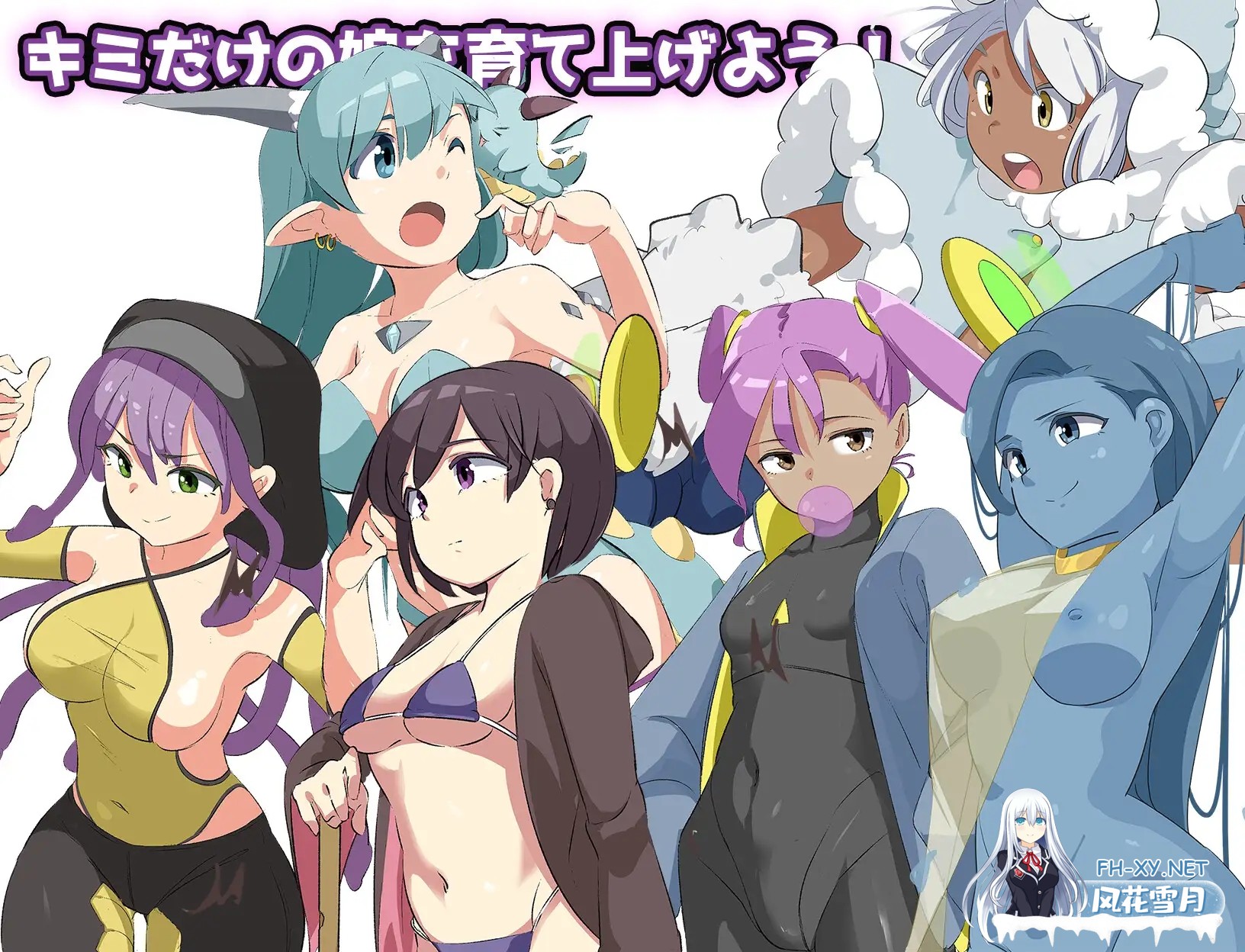 [RPG/AI汉化/死库水/幻想/小便/触手/扶她][RJ01426918/藤札社团]エロ魔物娘∼LEGEND∼/エロッ娘モンスターズ ∼LEGEND∼[Ver1.2][PC/1.5G]-1.jpg