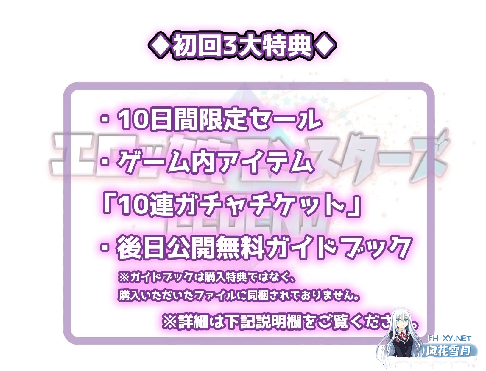 [RPG/AI汉化/死库水/幻想/小便/触手/扶她][RJ01426918/藤札社团]エロ魔物娘∼LEGEND∼/エロッ娘モンスターズ ∼LEGEND∼[Ver1.2][PC/1.5G]-2.jpg