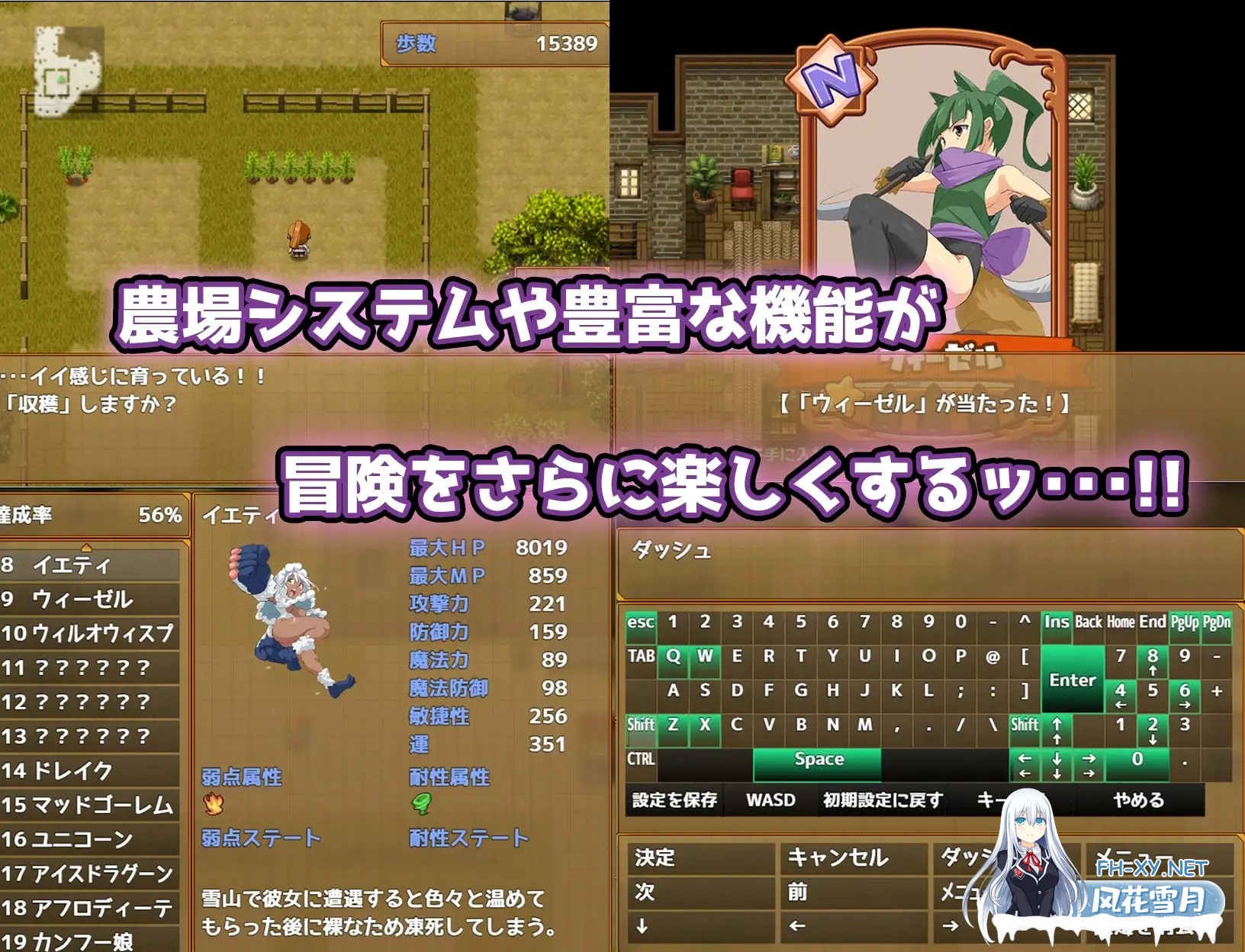 [RPG/AI汉化/死库水/幻想/小便/触手/扶她][RJ01426918/藤札社团]エロ魔物娘∼LEGEND∼/エロッ娘モンスターズ ∼LEGEND∼[Ver1.2][PC/1.5G]-4.jpg