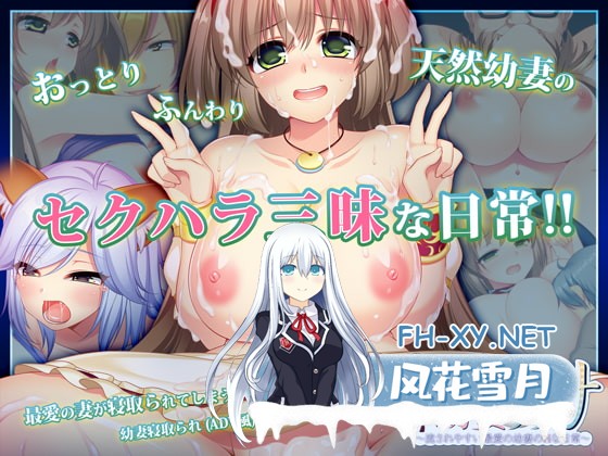 [RPG/官中/步兵]打工新妻莉安娜/寝取られ幼妻リアナ～流されやすい最愛の幼妻のHな日常～ Ver1.04 官方中文步兵版[PC/240M]-1.jpg