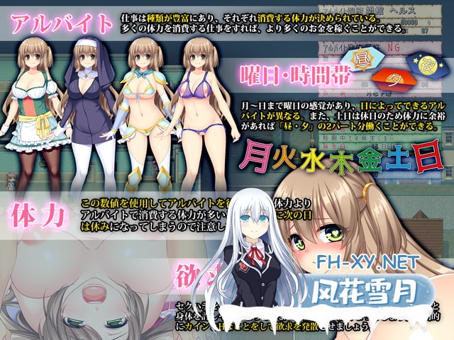 [RPG/官中/步兵]打工新妻莉安娜/寝取られ幼妻リアナ～流されやすい最愛の幼妻のHな日常～ Ver1.04 官方中文步兵版[PC/240M]-2.jpg