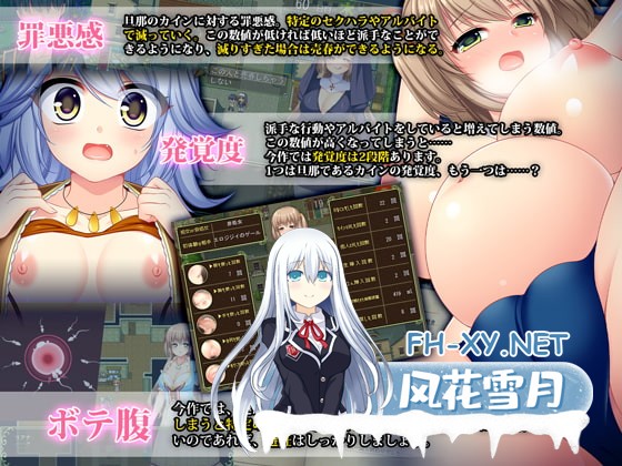 [RPG/官中/步兵]打工新妻莉安娜/寝取られ幼妻リアナ～流されやすい最愛の幼妻のHな日常～ Ver1.04 官方中文步兵版[PC/240M]-3.jpg