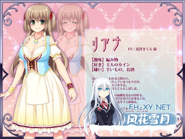 [RPG/官中/步兵]打工新妻莉安娜/寝取られ幼妻リアナ～流されやすい最愛の幼妻のHな日常～ Ver1.04 官方中文步兵版[PC/240M]-5.jpg