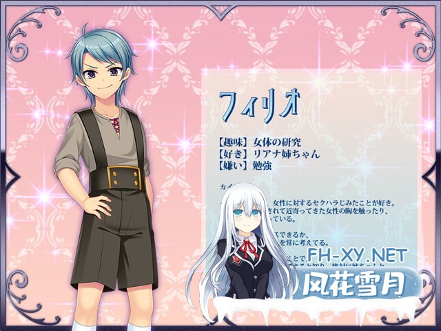 [RPG/官中/步兵]打工新妻莉安娜/寝取られ幼妻リアナ～流されやすい最愛の幼妻のHな日常～ Ver1.04 官方中文步兵版[PC/240M]-8.jpg