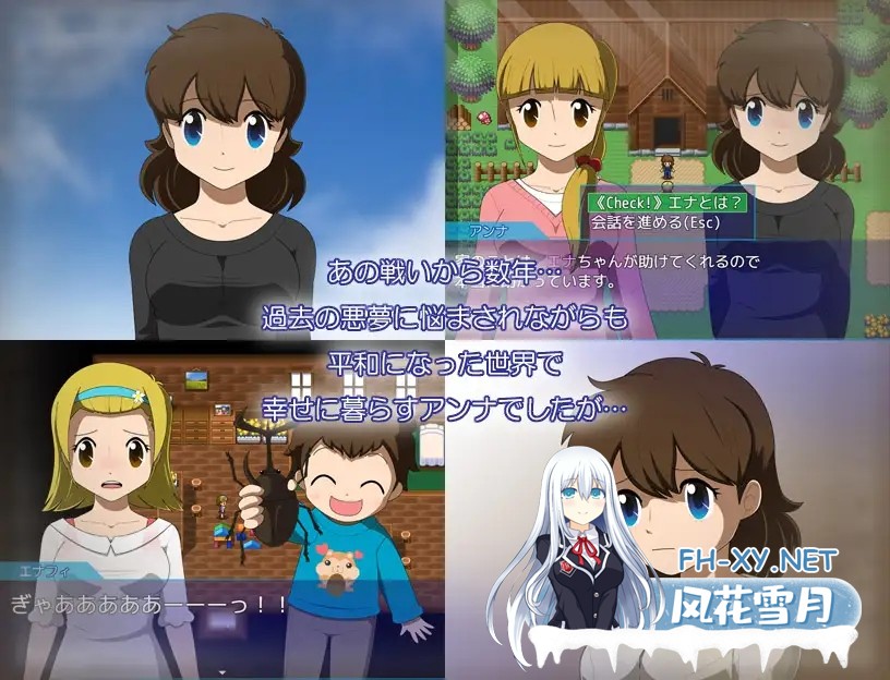 [RPG/机翻+AI文本/NTR/羞辱/异种X][RJ272375/・工房社团]水晶物语外传 安娜/水晶物語外伝 アンナ[Ver1.2][PC/1.3G]-3.jpg