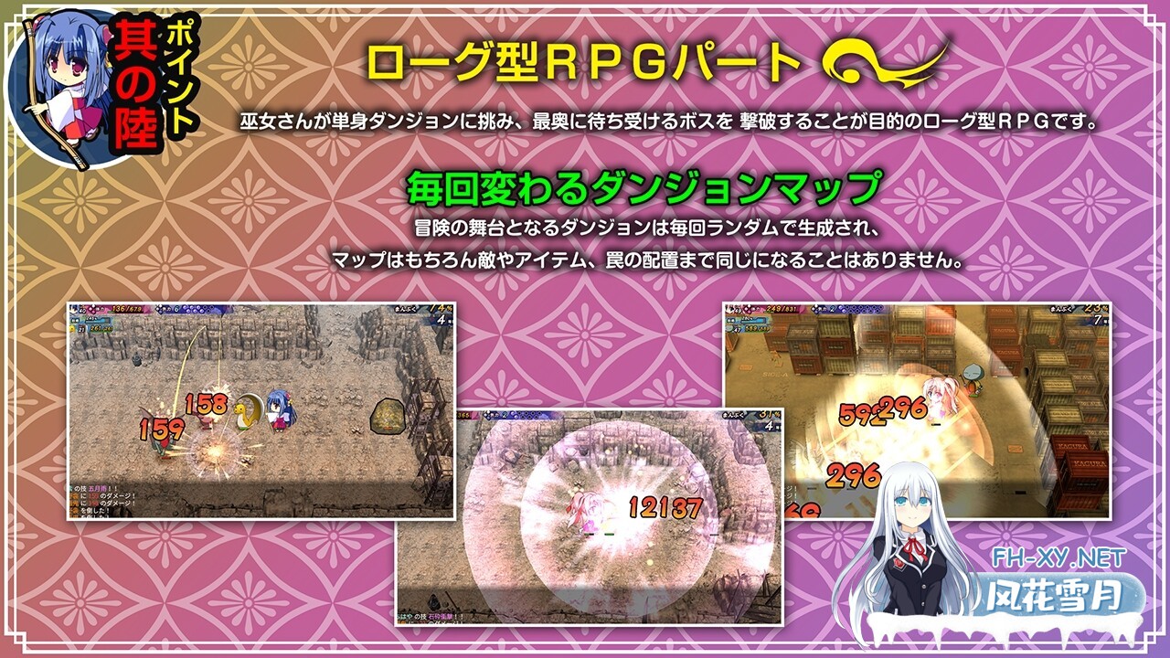 [RPG/生肉/巫女/羞辱/触手/异种X][VJ01004239/でぼの巣製作所社团]神乐漫游记～紫与千早～/神楽漫遊記 ～紫とちはや～[Ver1.0][PC/1.1G]-2.jpg