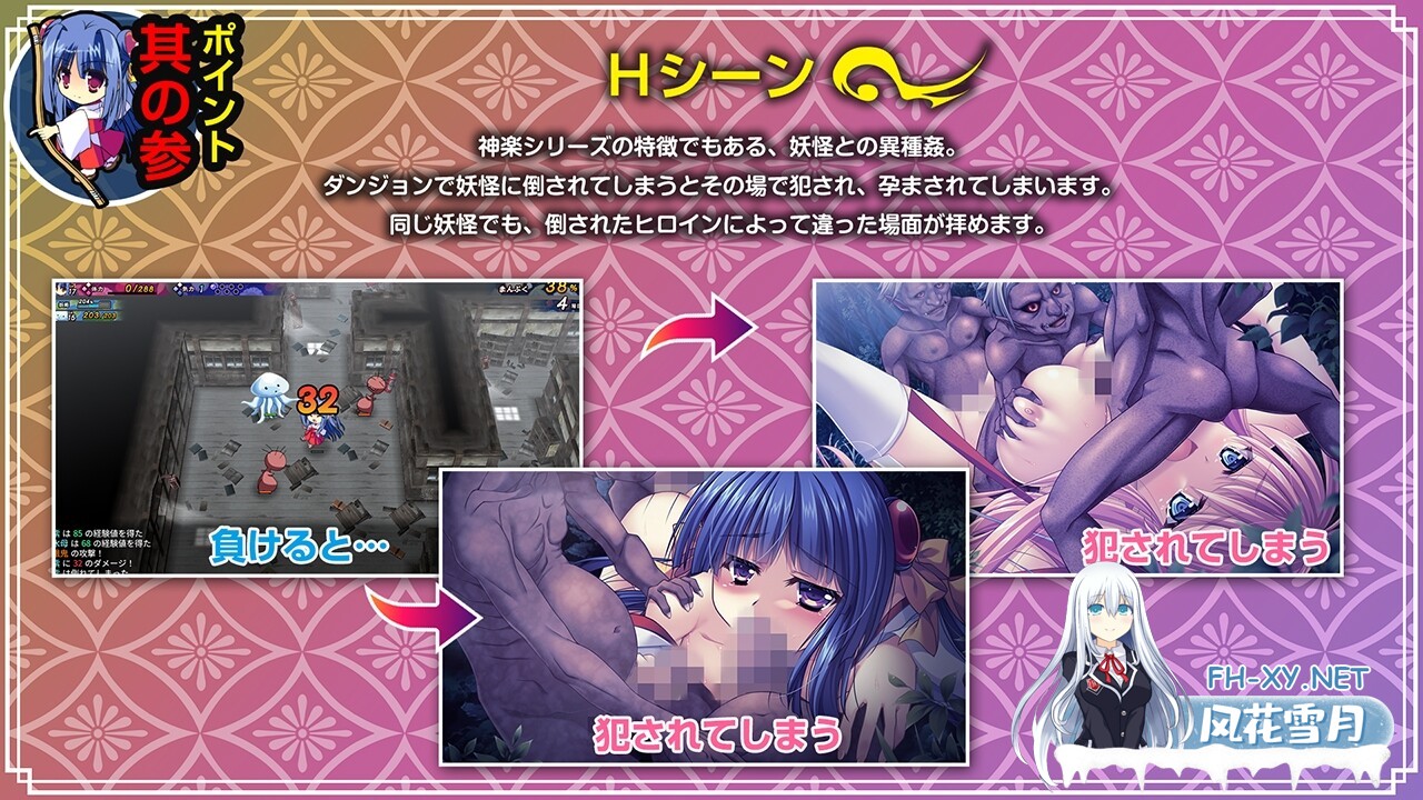 [RPG/生肉/巫女/羞辱/触手/异种X][VJ01004239/でぼの巣製作所社团]神乐漫游记～紫与千早～/神楽漫遊記 ～紫とちはや～[Ver1.0][PC/1.1G]-3.jpg