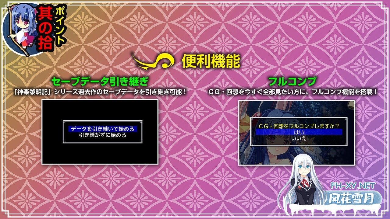 [RPG/生肉/巫女/羞辱/触手/异种X][VJ01004239/でぼの巣製作所社团]神乐漫游记～紫与千早～/神楽漫遊記 ～紫とちはや～[Ver1.0][PC/1.1G]-4.jpg