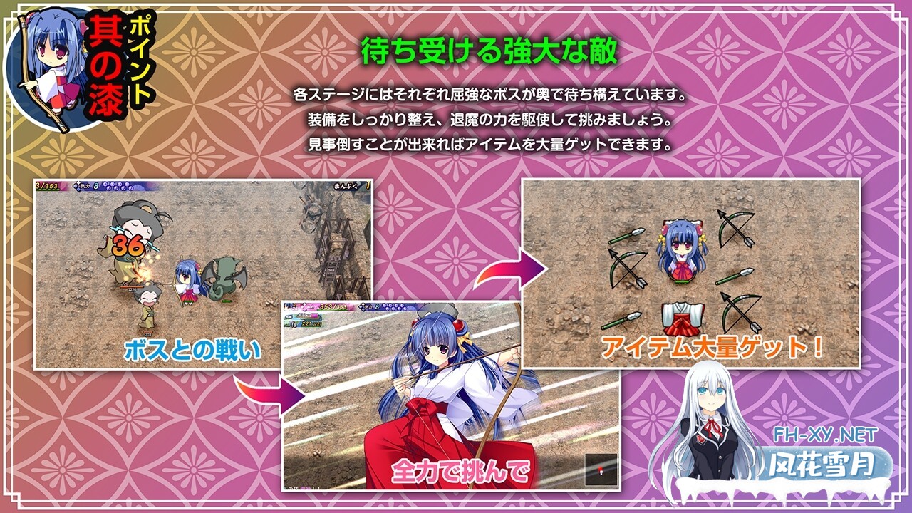 [RPG/生肉/巫女/羞辱/触手/异种X][VJ01004239/でぼの巣製作所社团]神乐漫游记～紫与千早～/神楽漫遊記 ～紫とちはや～[Ver1.0][PC/1.1G]-5.jpg