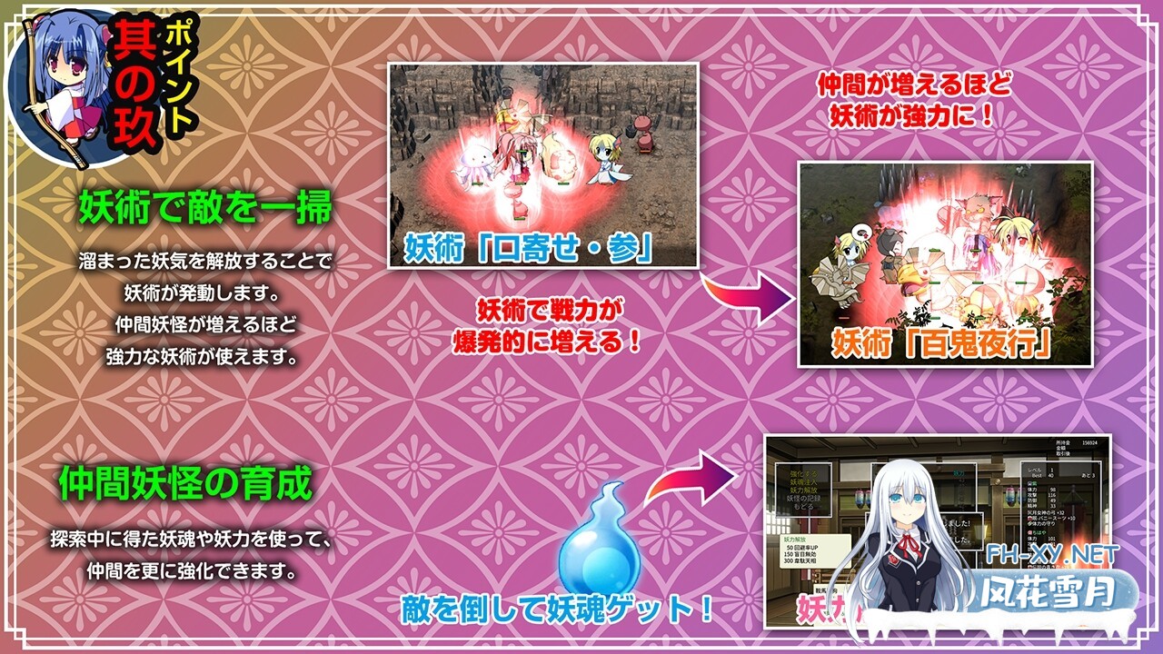 [RPG/生肉/巫女/羞辱/触手/异种X][VJ01004239/でぼの巣製作所社团]神乐漫游记～紫与千早～/神楽漫遊記 ～紫とちはや～[Ver1.0][PC/1.1G]-11.jpg