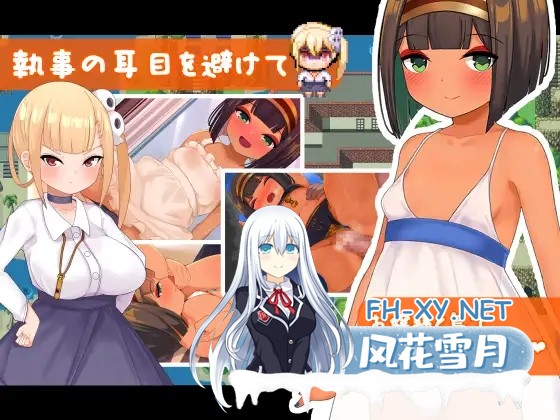 [RPG/AI汉化/反向奸/2D/巨乳][RJ01059988/Madsug社团]南国的乐园与大小姐的性活周间/南国の楽園へ お嬢様との性活週間[PC/630M]-3.jpg