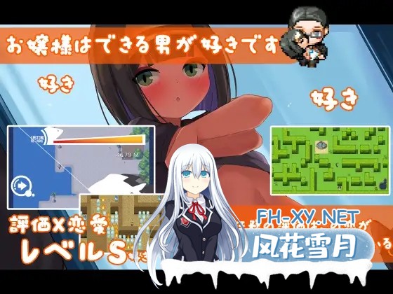 [RPG/AI汉化/反向奸/2D/巨乳][RJ01059988/Madsug社团]南国的乐园与大小姐的性活周间/南国の楽園へ お嬢様との性活週間[PC/630M]-6.jpg