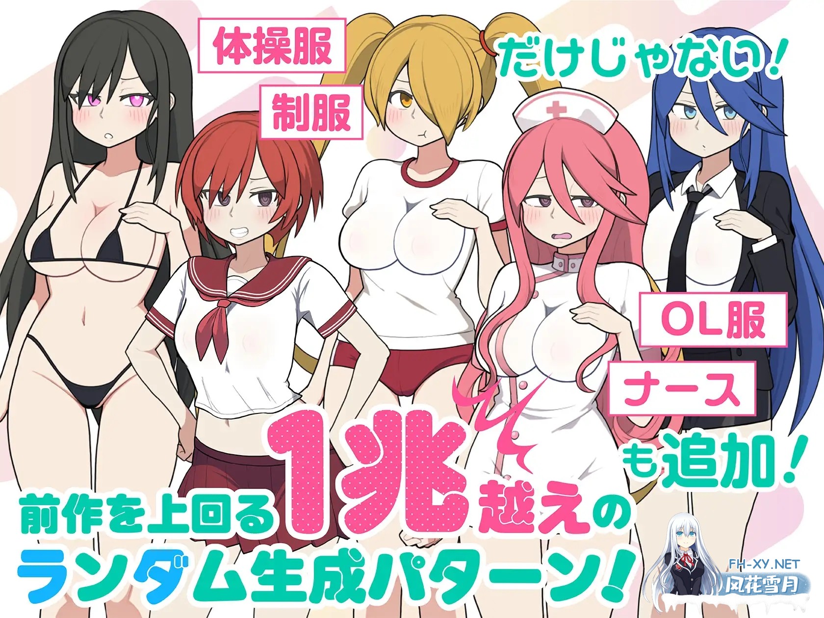 [SLG/官中] 路人娘电车 モブ娘電車v25.07.28 v1.15 官方中文版 [300M]-1.jpg