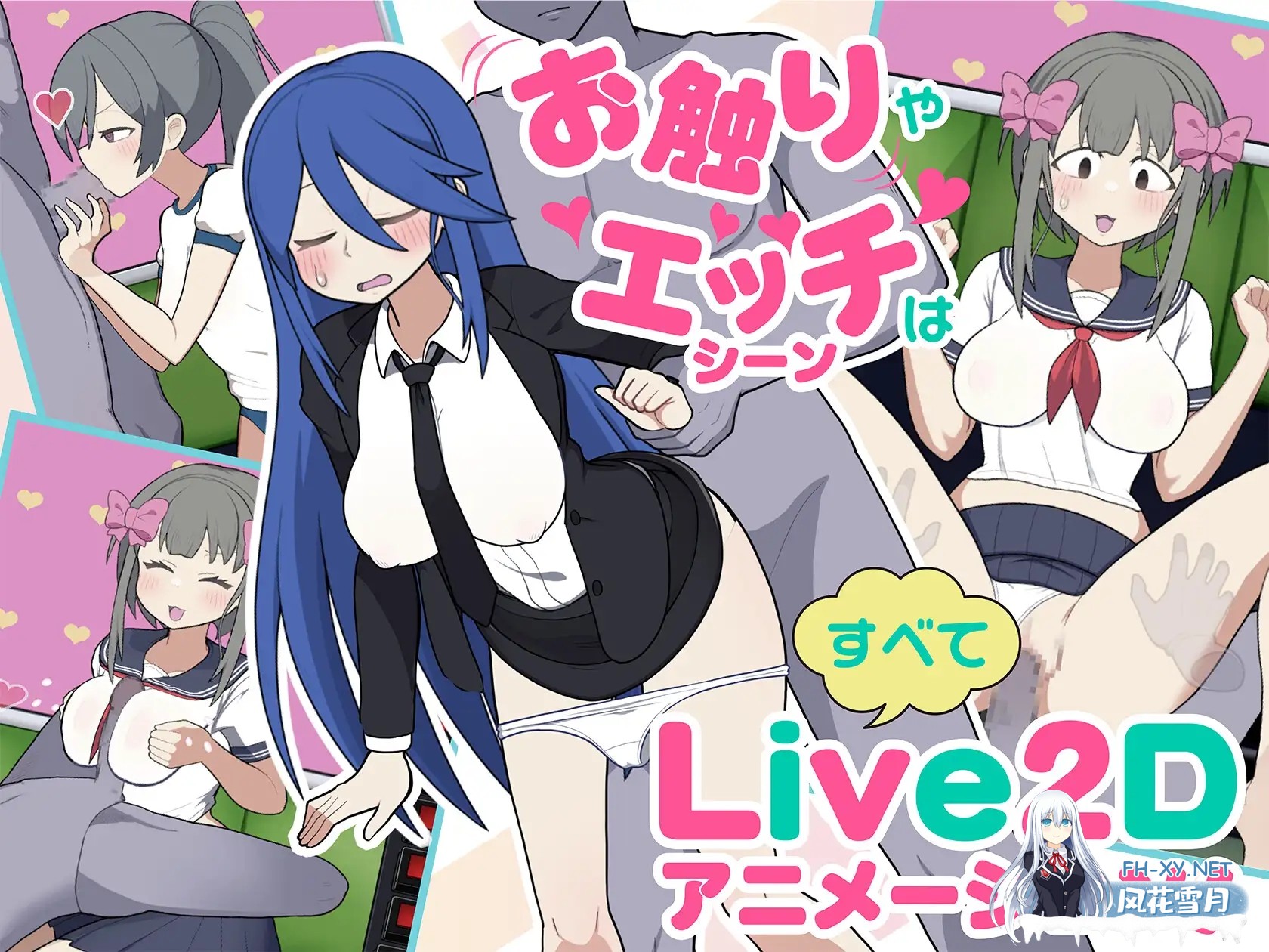 [SLG/官中] 路人娘电车 モブ娘電車v25.07.28 v1.15 官方中文版 [300M]-6.jpg