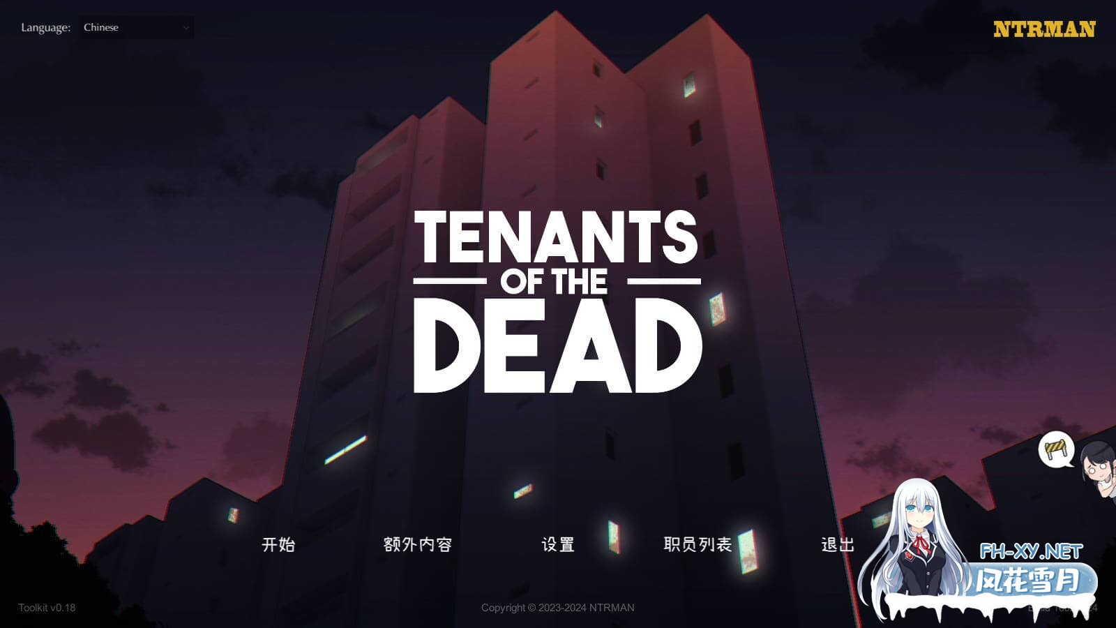 [SLG/NTR]丧尸房客/亡灵房客 Tenants of the Dead V1.05官中[2.43G]-16.jpg