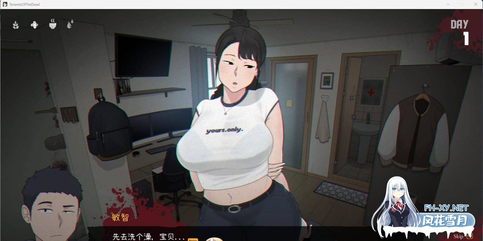 [SLG/NTR]丧尸房客/亡灵房客 Tenants of the Dead V1.05官中[2.43G]-14.jpg