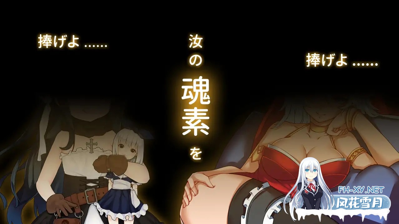 [RPG/官中]传承之魂/Legacy Souls Ver1.01 官方中文版[PC+安卓/2.40G]-3.jpg