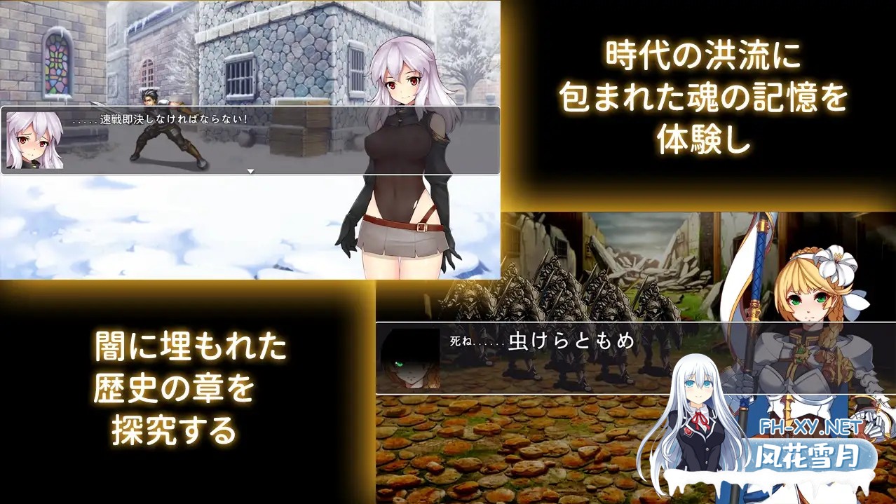 [RPG/官中]传承之魂/Legacy Souls Ver1.01 官方中文版[PC+安卓/2.40G]-5.jpg