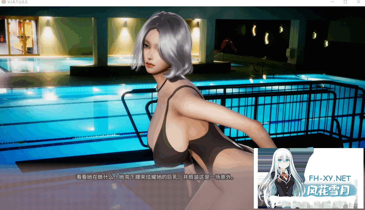 [SLG/PC+安卓] 美德（V.I.R.T.U.E.S）V1-17汉化中文完结版+外传10部 [8.20GB]-9.png