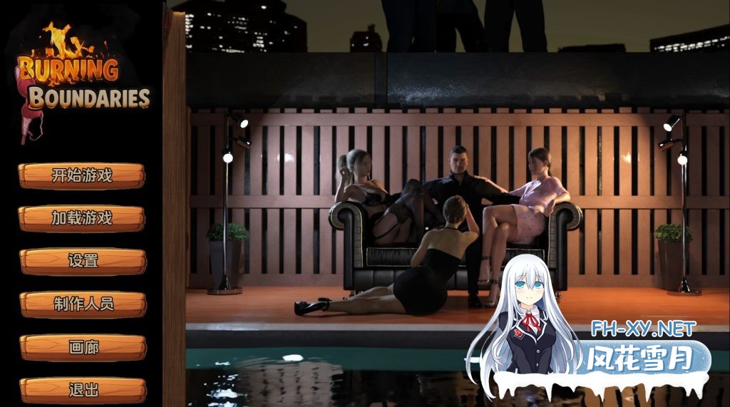 [欧美SLG/汉化/动态]燃烧边界/保姆v0.1.4 AI版[PC+安卓/4.86G/更新]-1.jpg