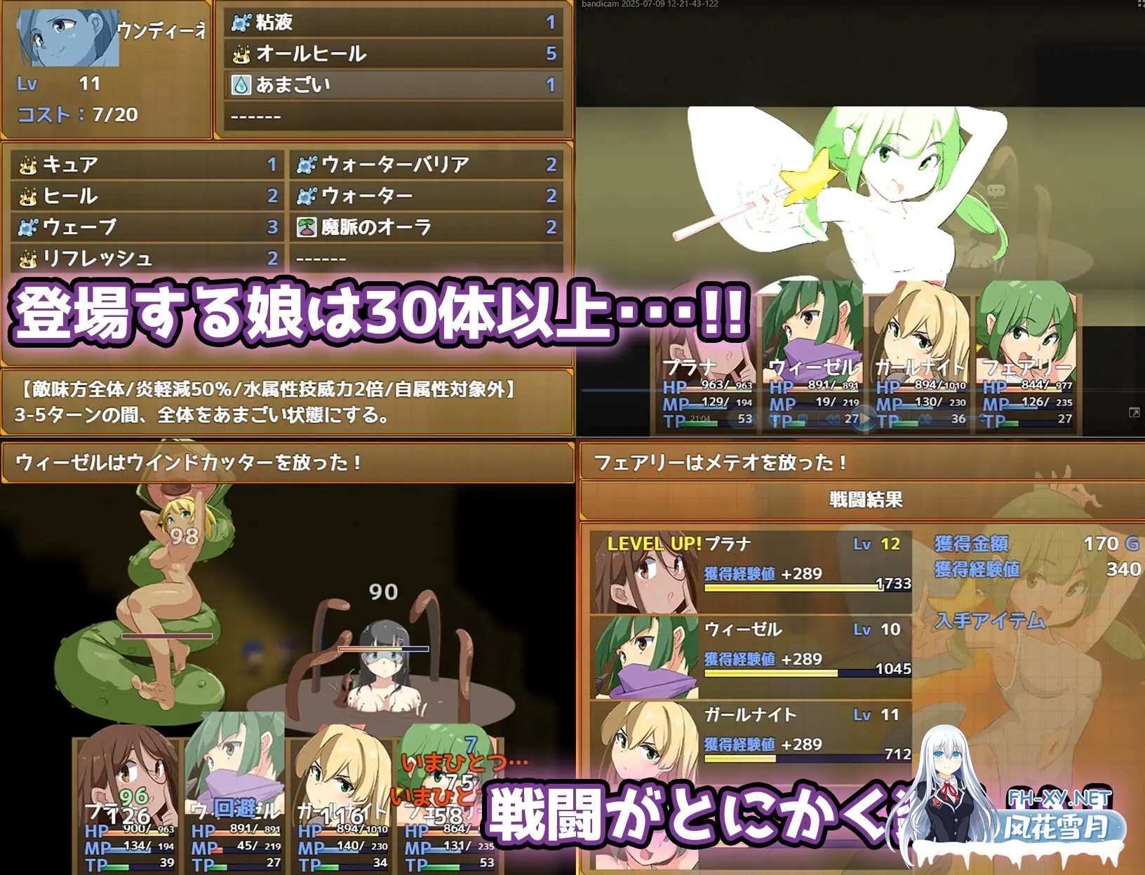 [RPG/AI汉化/死库水/幻想/小便/触手/扶她][RJ01426918/藤札社团]エロ魔物娘∼LEGEND∼/エロッ娘モンスターズ ∼LEGEND∼[Ver1.2+作弊码][PC+安卓/1.4G]-7.jpg