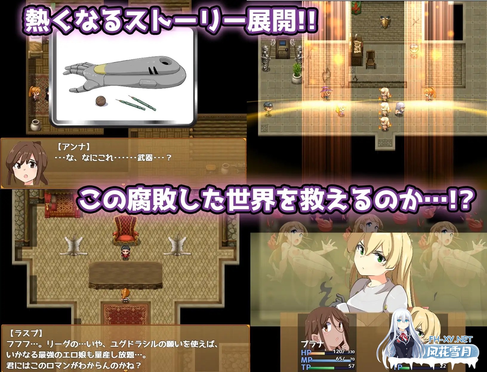 [RPG/AI汉化/死库水/幻想/小便/触手/扶她][RJ01426918/藤札社团]エロ魔物娘∼LEGEND∼/エロッ娘モンスターズ ∼LEGEND∼[Ver1.2+作弊码][PC+安卓/1.4G]-5.jpg