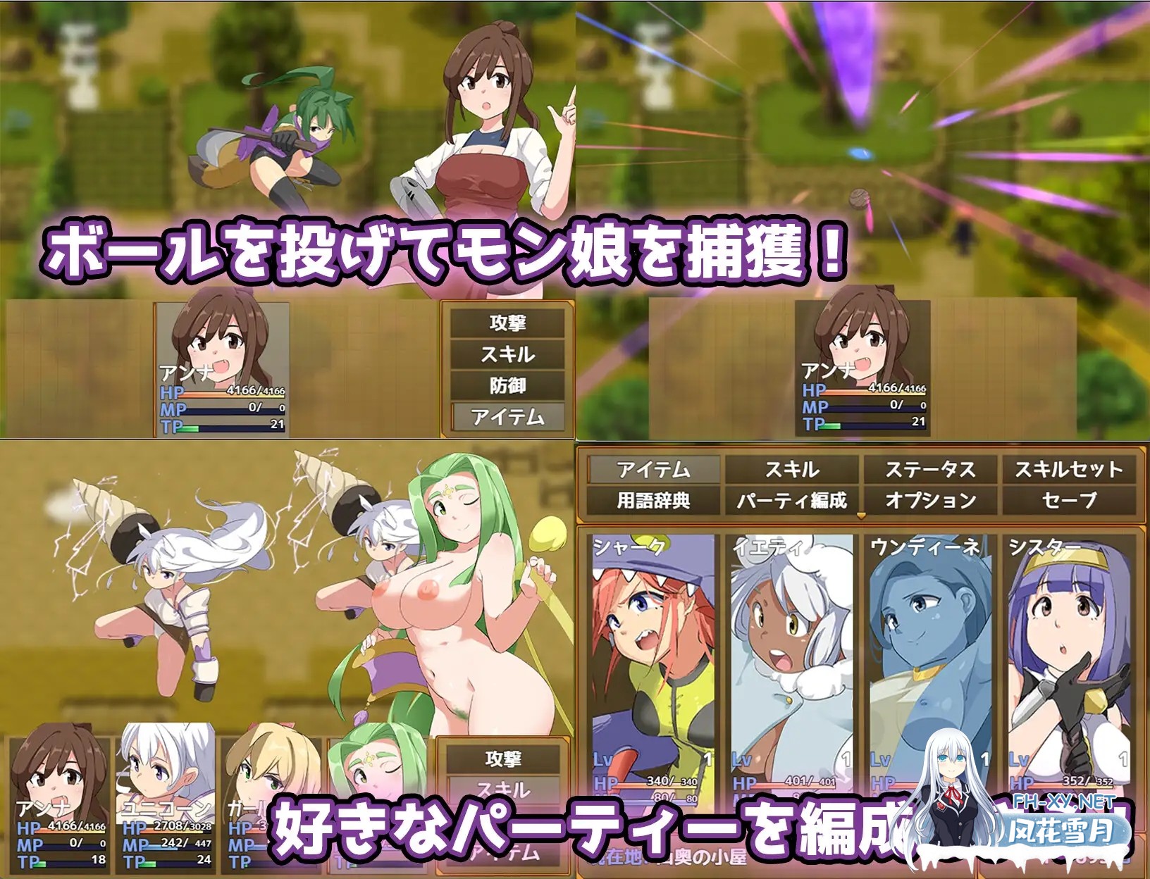 [RPG/AI汉化/死库水/幻想/小便/触手/扶她][RJ01426918/藤札社团]エロ魔物娘∼LEGEND∼/エロッ娘モンスターズ ∼LEGEND∼[Ver1.2+作弊码][PC+安卓/1.4G]-8.jpg