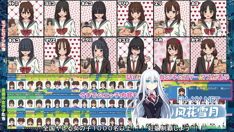 [日式SLG/官中] 怀孕无双！色色生活~你能让1000人以上的女孩子怀孕吗？1000人以上を妊娠させられる?～ V2.0 DL官方中文版 [1.70G/百度]-11.jpg