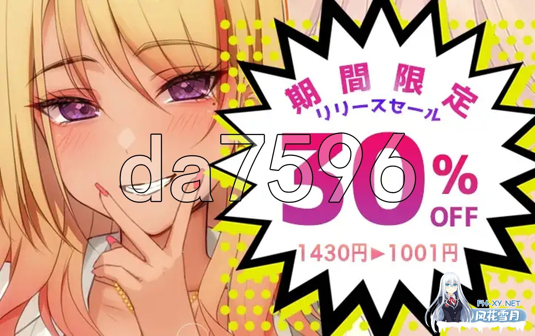 [日式SLG/新官中] 上吧！辣妹酱2 乳交篇、骑乘位篇 v1.1 PC+安卓 官中版+动画版+特典 [2.80G/百度]-4.jpg