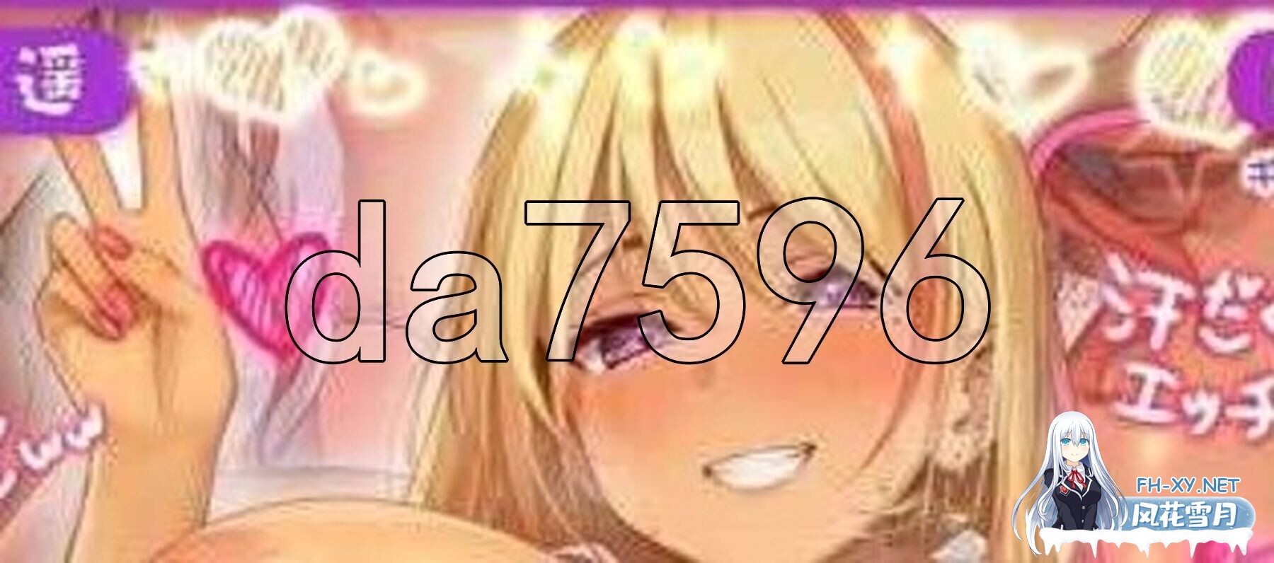 [日式SLG/新官中] 上吧！辣妹酱2 乳交篇、骑乘位篇 v1.1 PC+安卓 官中版+动画版+特典 [2.80G/百度]-2.jpg