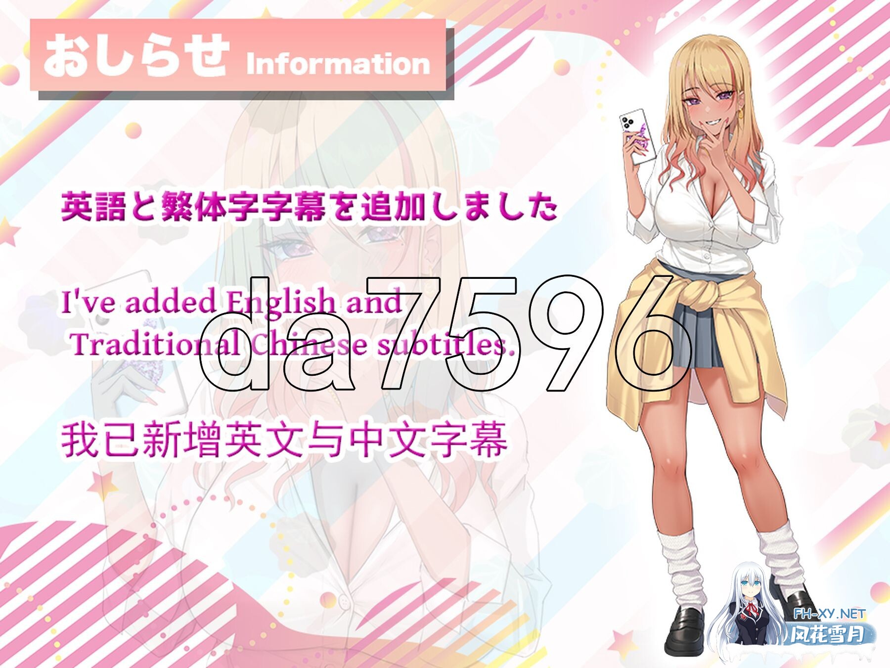 [日式SLG/新官中] 上吧！辣妹酱2 乳交篇、骑乘位篇 v1.1 PC+安卓 官中版+动画版+特典 [2.80G/百度]-12.jpg