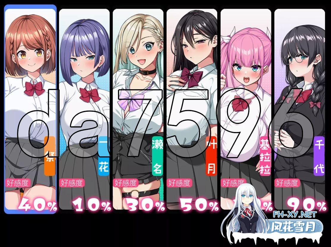 [日式RPG/动态/更新] 这就是泡姬学园（Ariel）学园祭！ これが泡姫学園の文化祭です! Ver0725 官中版+DLC+自带全回想解放 [3.60G/百度]-14.jpg