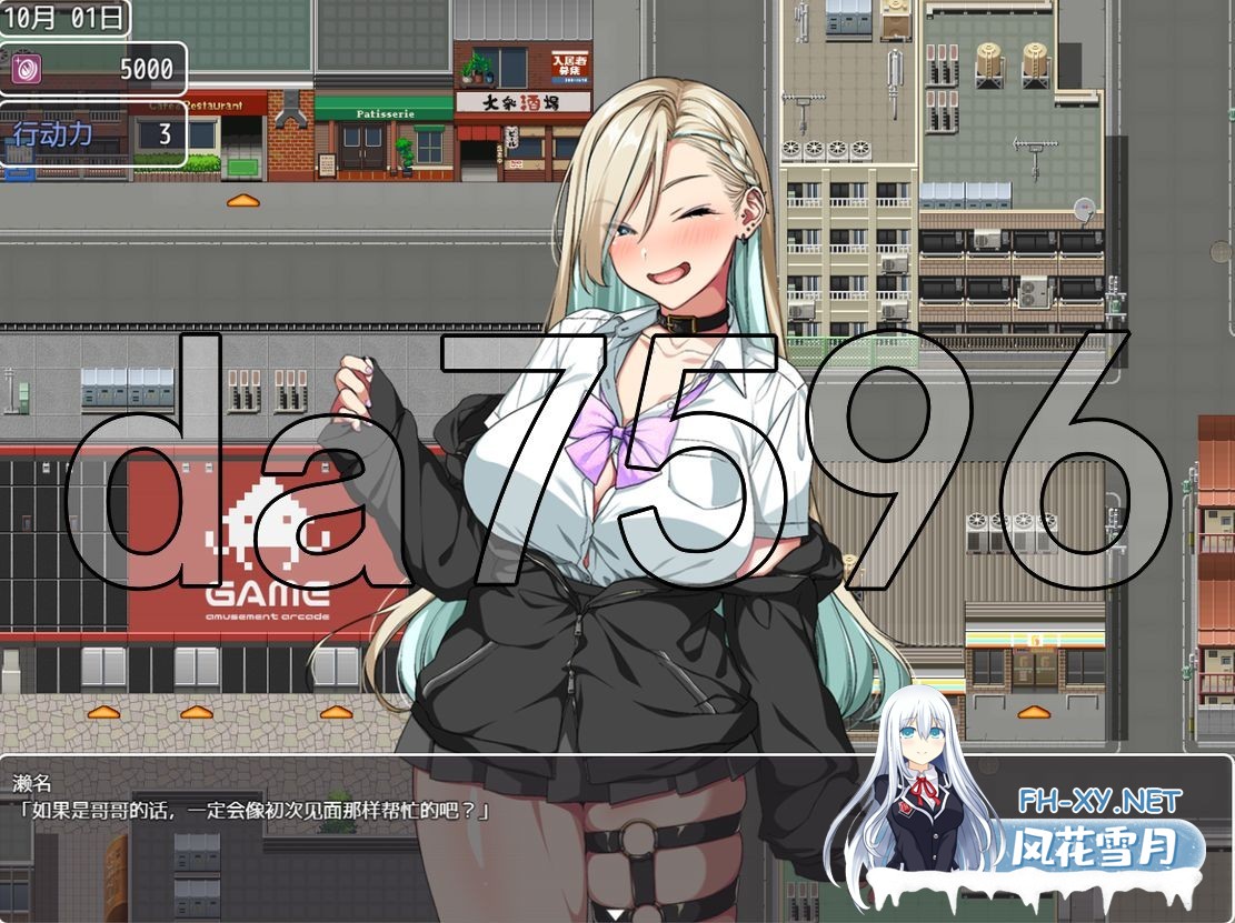 [日式RPG/动态/更新] 这就是泡姬学园（Ariel）学园祭！ これが泡姫学園の文化祭です! Ver0725 官中版+DLC+自带全回想解放 [3.60G/百度]-16.jpg