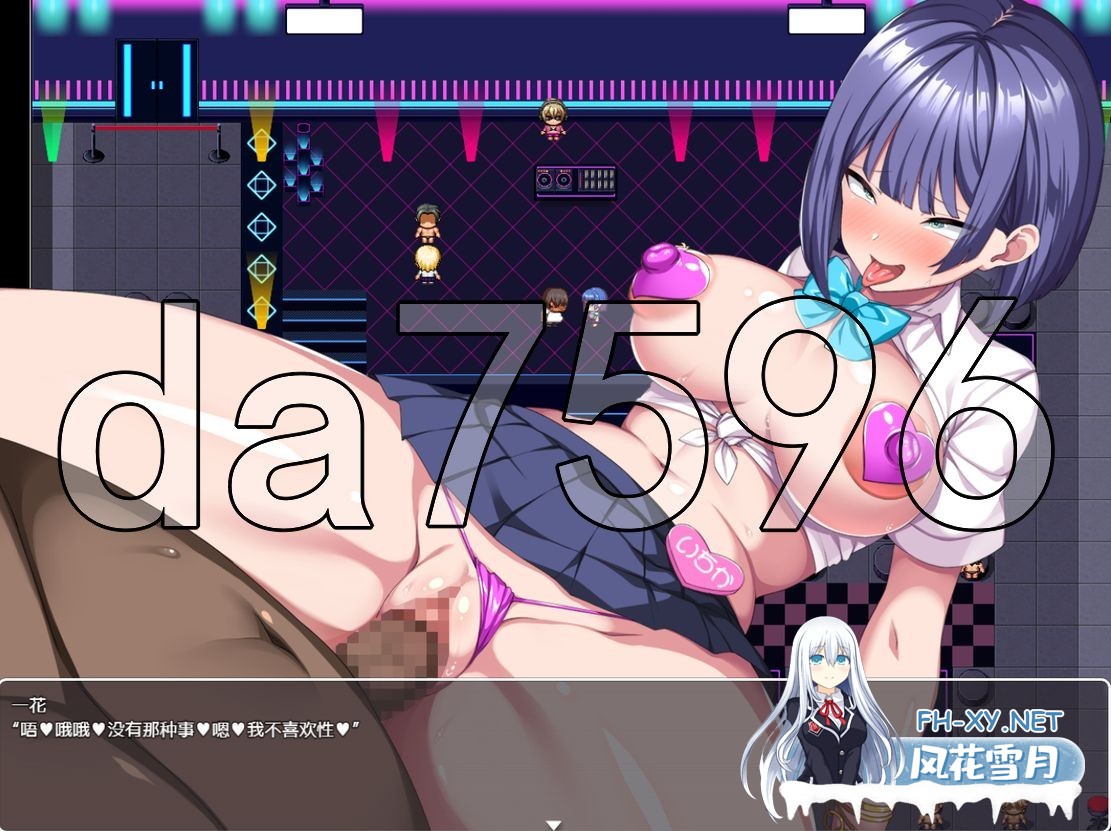 [日式RPG/动态/更新] 这就是泡姬学园（Ariel）学园祭！ これが泡姫学園の文化祭です! Ver0725 官中版+DLC+自带全回想解放 [3.60G/百度]-26.jpg