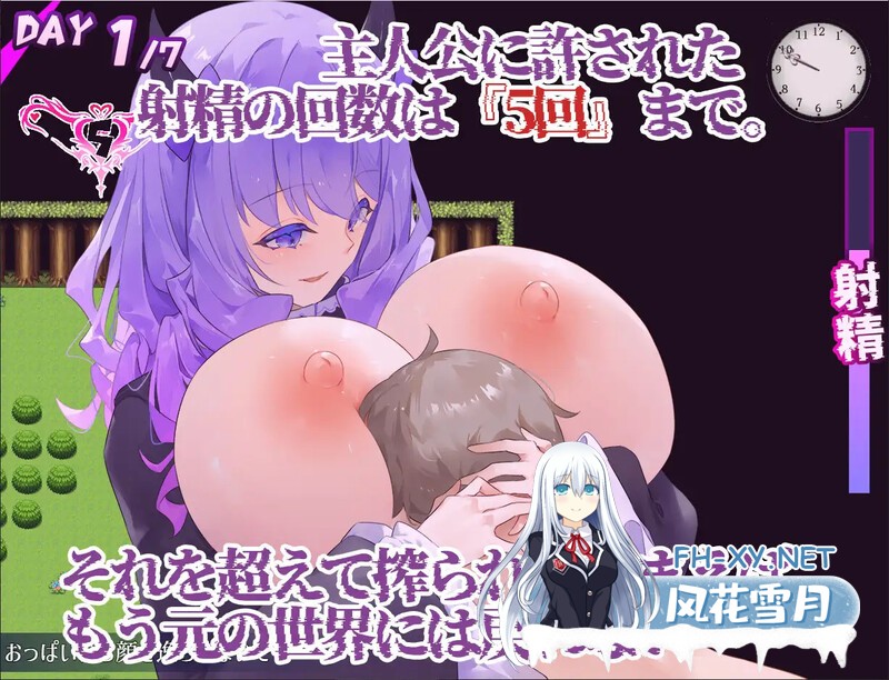 [RPG/PC/AI汉化]Dreamin' Wisteria ～ヤンデレ淫魔のおっぱい搾精7日間～ [1426.3MB]UC-4.jpg