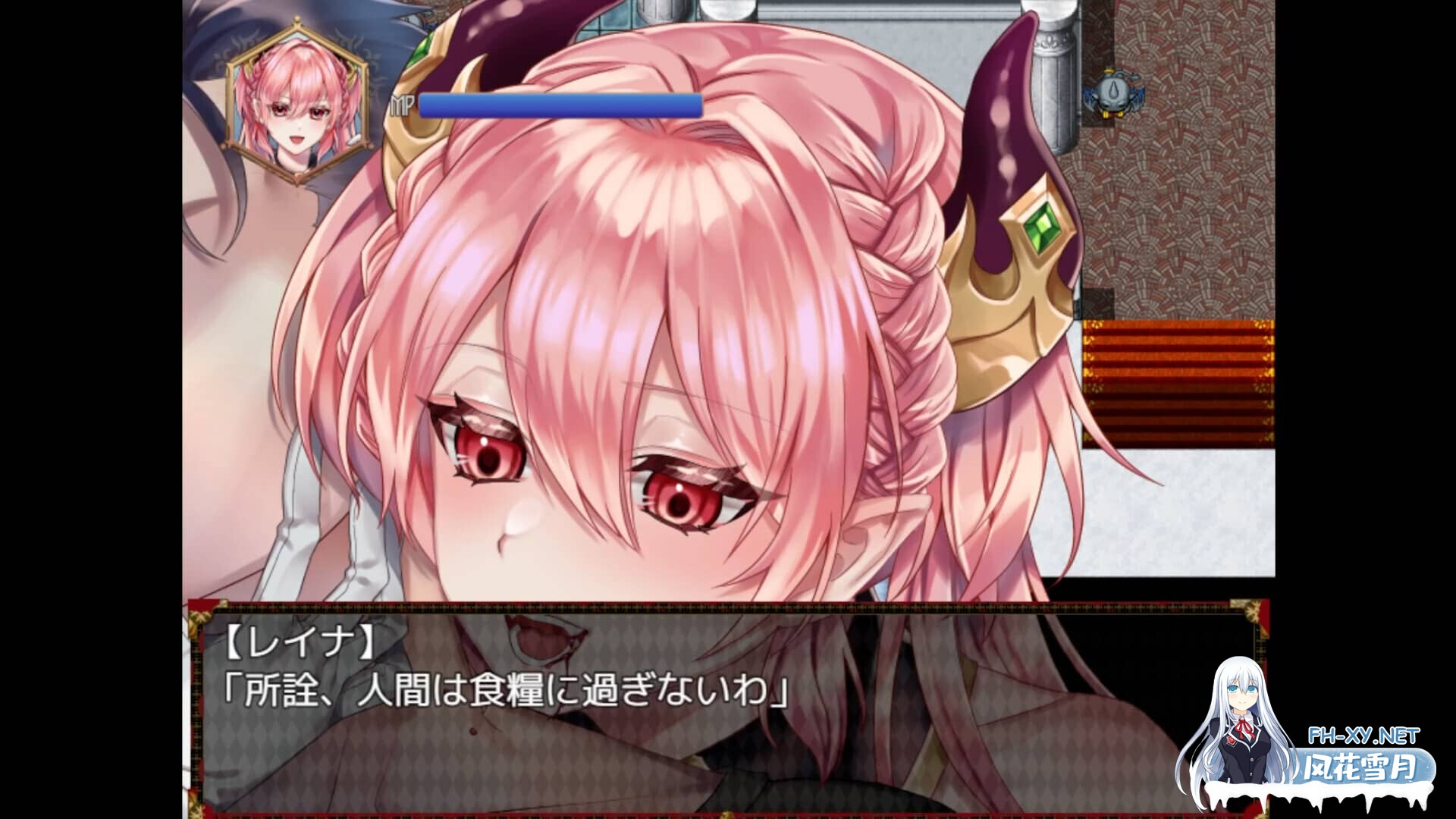 [RPG/PC+安卓]高傲的蕾娜绝不屈服 官方中文版[600M]-4.jpg