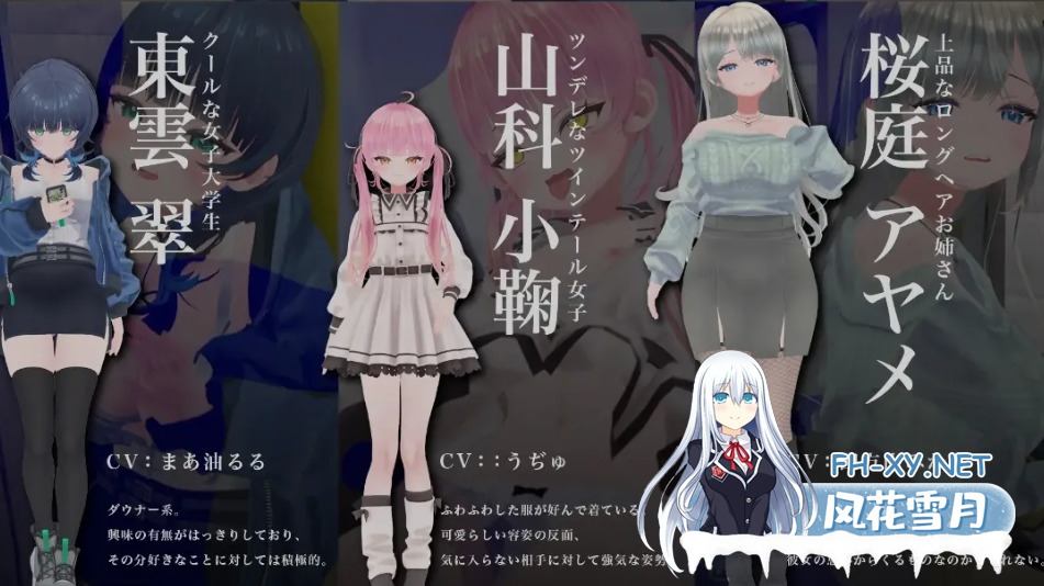 PC[3D电车痴汉触摸互动凌辱动态] 3d痴汉体验！~摸啊摸啊，摸个够！DL正式版+3D通用机翻器 [1.5G]-4.png