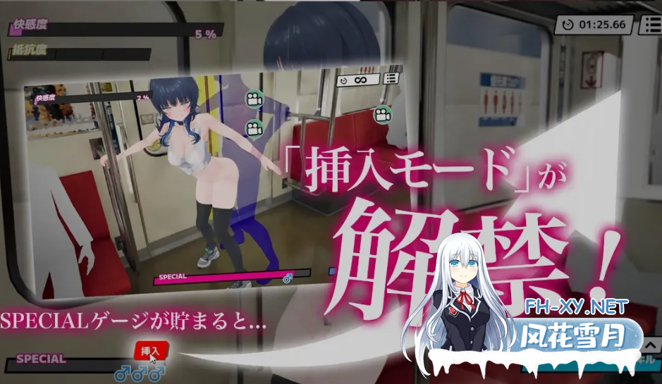 PC[3D电车痴汉触摸互动凌辱动态] 3d痴汉体验！~摸啊摸啊，摸个够！DL正式版+3D通用机翻器 [1.5G]-5.png