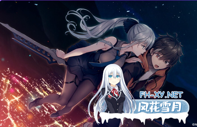 PC推荐[大型奇幻战斗剧情ADV]DeepOne-领界侵犯~内嵌汉化版 限定版+全CG存档+特典资料[12G]-2.png