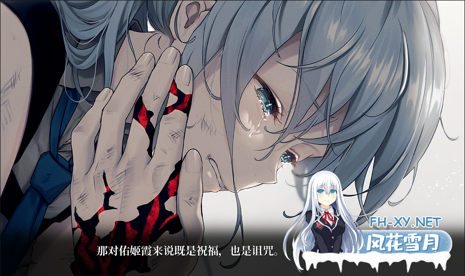 PC推荐[大型奇幻战斗剧情ADV]DeepOne-领界侵犯~内嵌汉化版 限定版+全CG存档+特典资料[12G]-5.png