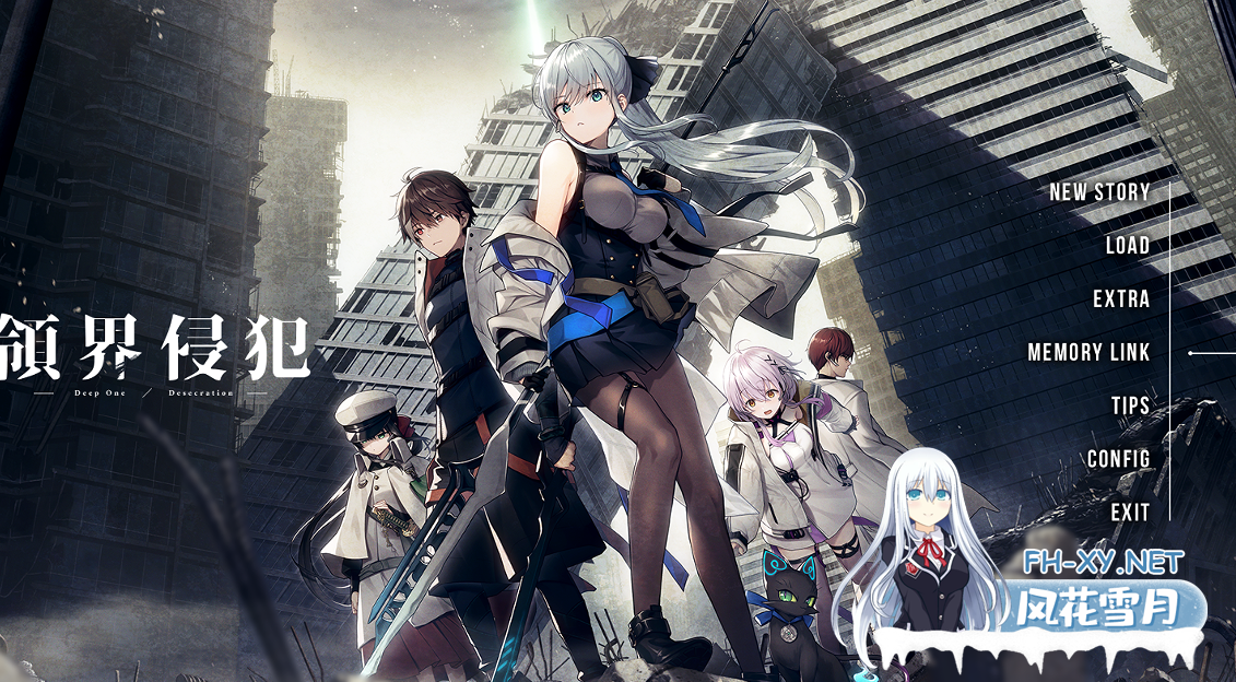 PC推荐[大型奇幻战斗剧情ADV]DeepOne-领界侵犯~内嵌汉化版 限定版+全CG存档+特典资料[12G]-4.png